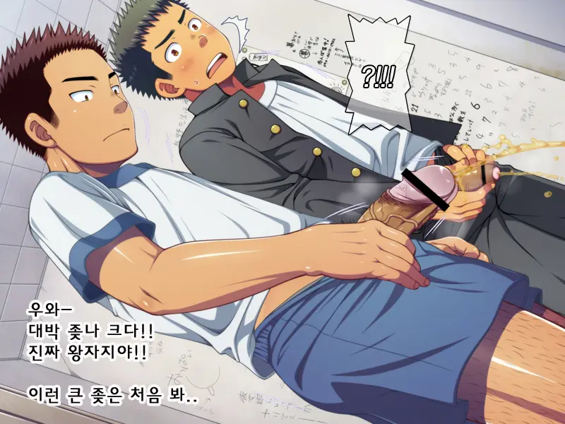 Jikan O Teishi Shite Doukyuusei Ya Senpai-Tachi Ni Itazura Shichaou! | 시간을 멈추고 친구와 선배들에게 야한 짓을 해 보자!